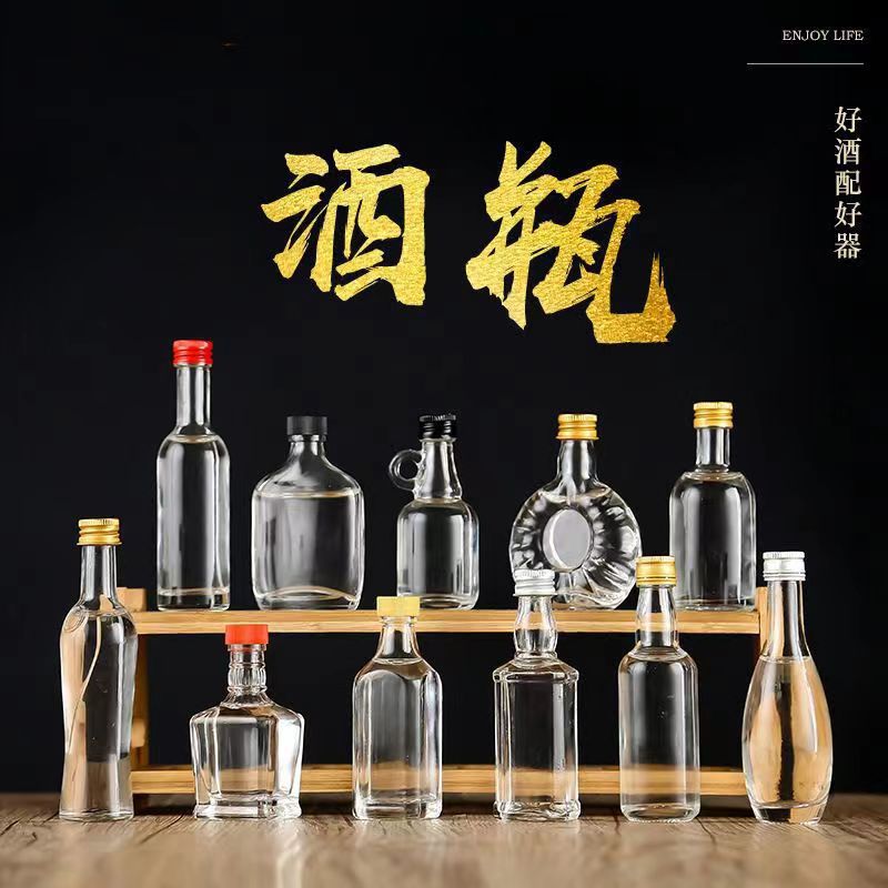 Crystal white in stock 50ml transparent small wine bottle trial pack sealed good silk mouth one or two minutes empty glass bottle