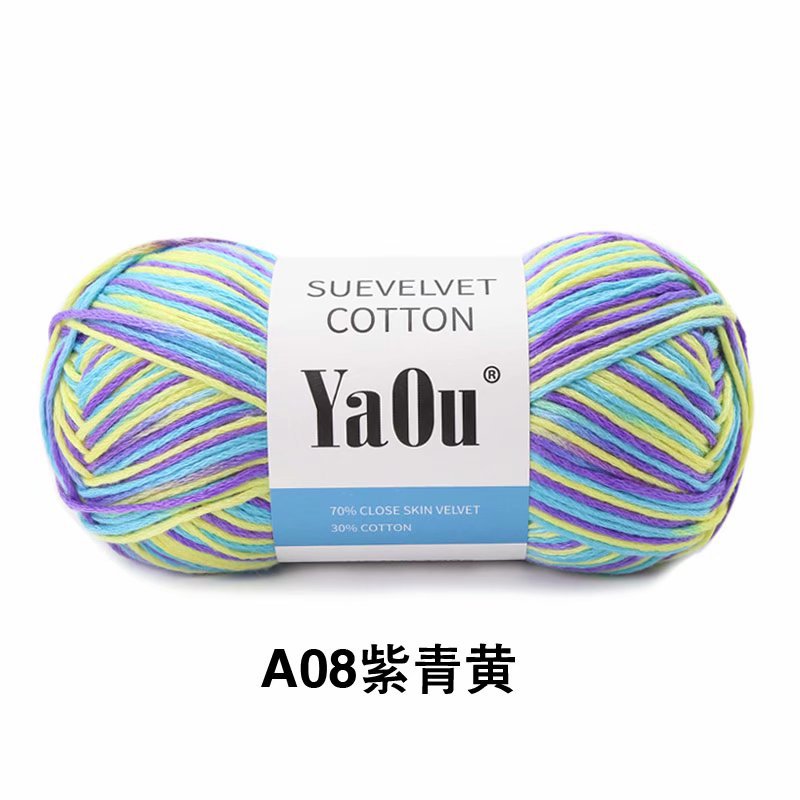 Picture of Su velvet silk colored cotton hand-woven baby/baby wool diy hand-knitted/section dyed thin scarf stick needle thread