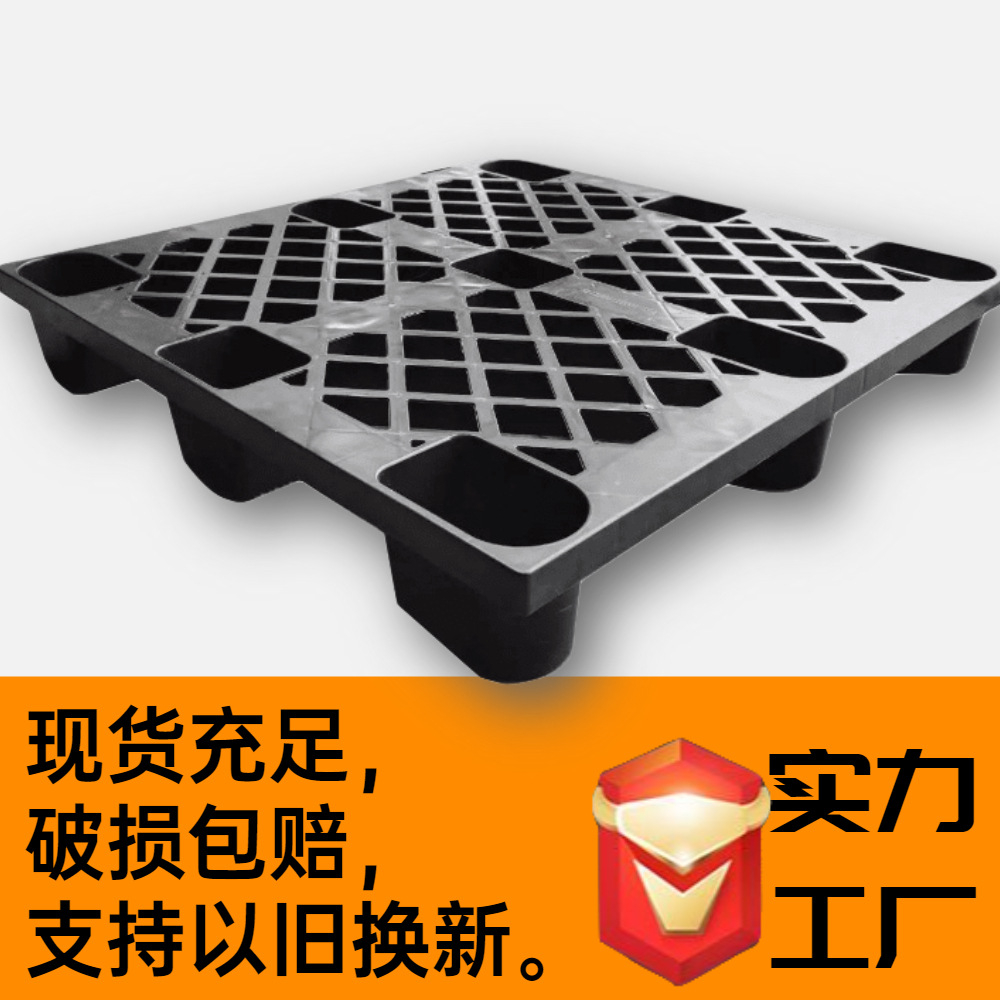 in stock black plastic pallets for packaging and shipping by air and sea plastic pallets, containers, logistics and storage pallets
