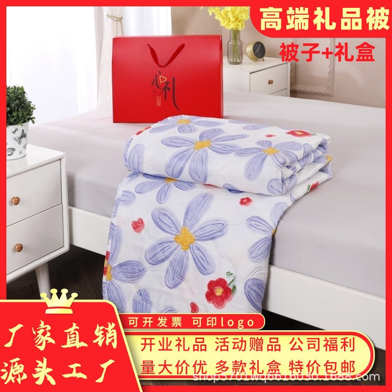 Washed cotton summer cool quilt air conditioning quilt live distribution will sell lock guest gifts summer quilt opening activities presented wholesale
