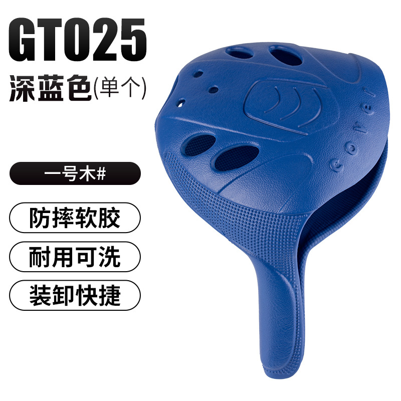 Picture of Pgm Golf Club Head Cover Is Simple, Convenient, Washable and Highly Elastic. the Manufacturer Directly Supplies the Club Head Cover