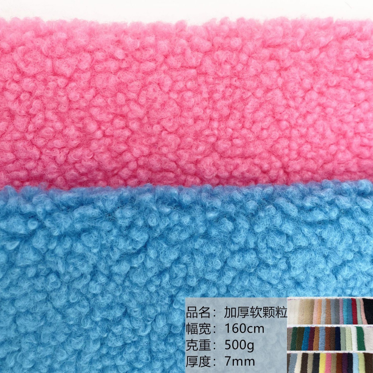 Spot artificial lamb wool thickened wool grain thickened soft grain lamb plush fabric