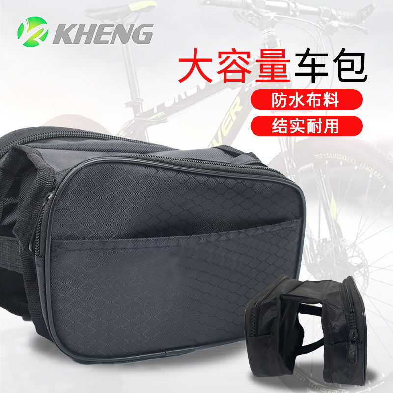 Bicycle bag mountain bike front beam bag single car tube saddle bag beam bag cycling supply cycling mobile phone bag