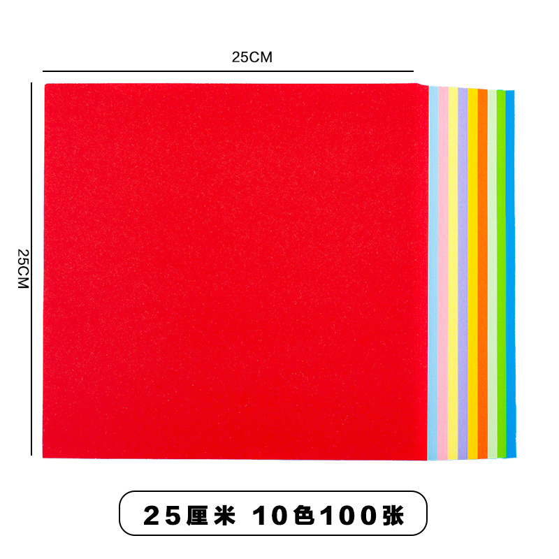 Picture of In stock wholesale 15cm square handmade paper folding special color paper cutting kindergarten color paper crane color paper