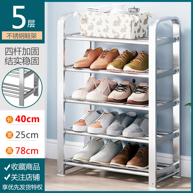 Picture of Shoe rack simple door stainless steel dormitory home narrow shoe cabinet new 2024 rental house multi-layer storage common