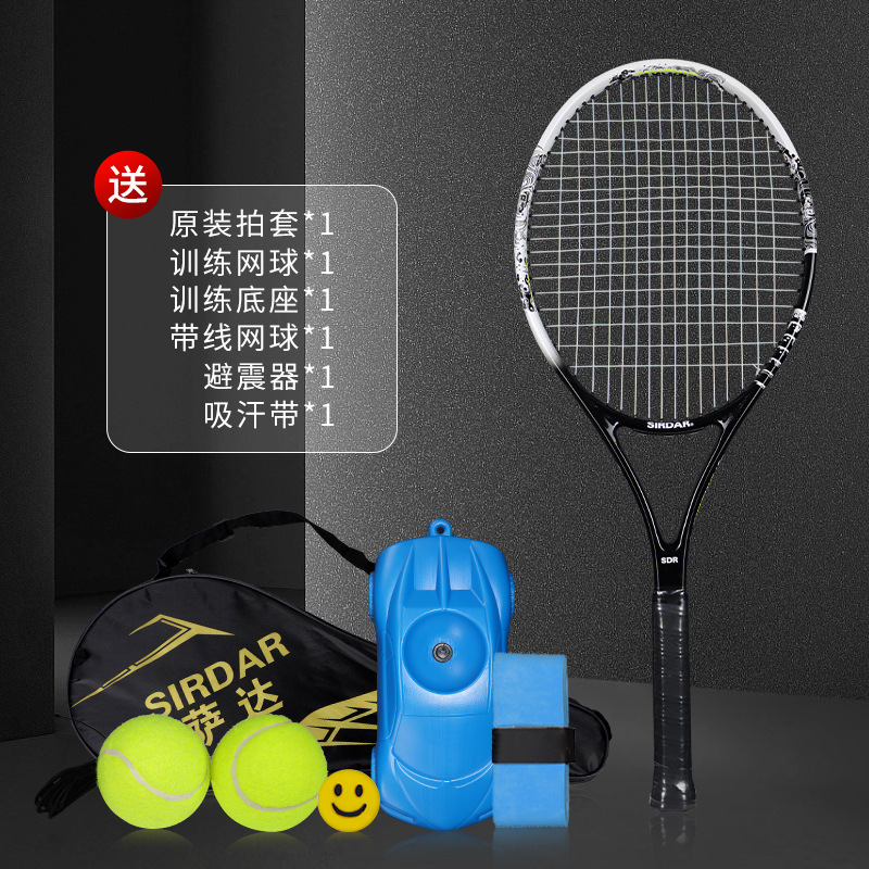 Picture of Tennis Racket for Solo Play with String Rebound, Adult Self-Training, Children's Beginner Tennis Training Set, Lightweight Training
