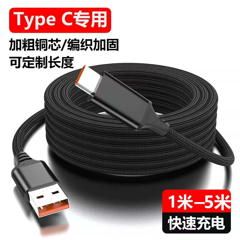 Picture of Super fast charging extended 5 m data cable for Huawei charging line mate60pro/P70/40/30/50pro