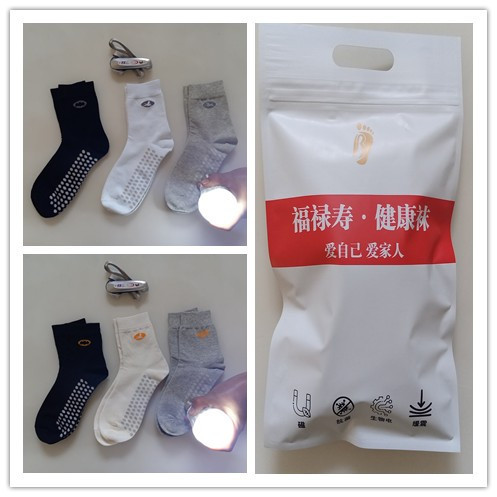 Factory wholesale autumn and winter bright light bulb socks magnetic socks long tube middle-aged and elderly socks luminous socks gift socks