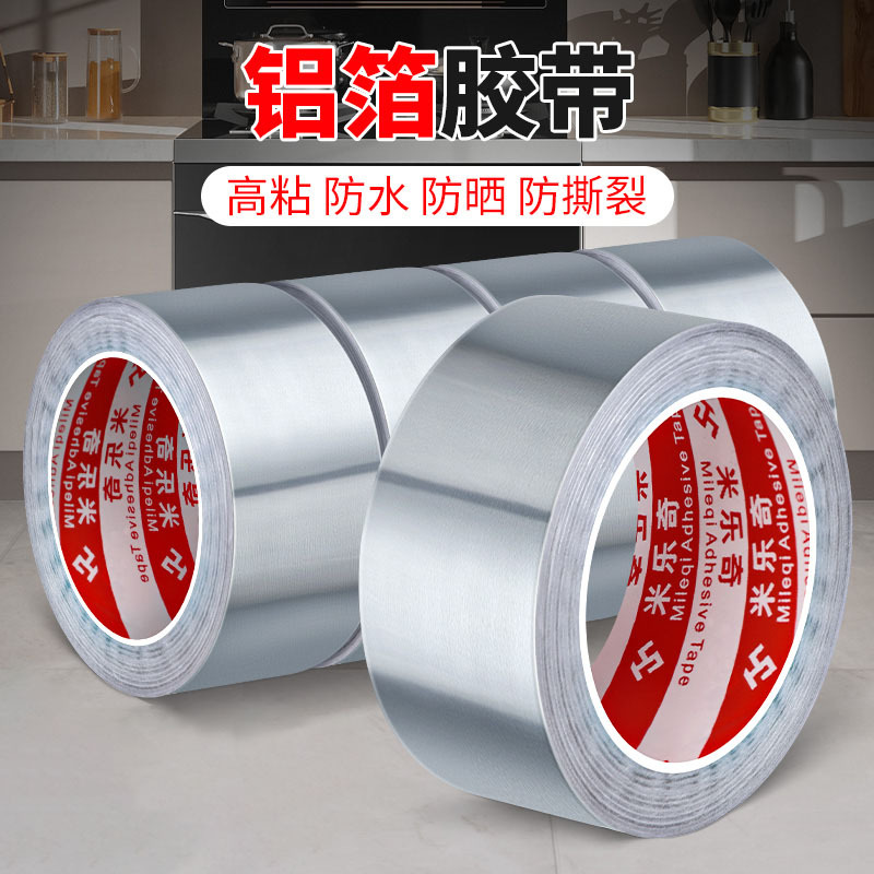 Waterproof Aluminum Foil Tape, High Temperature Resistant Range Hood Stove Insulation Tin Foil Sticker, Oil-Proof and Mildew-Proof Stainless Steel Sink Tape