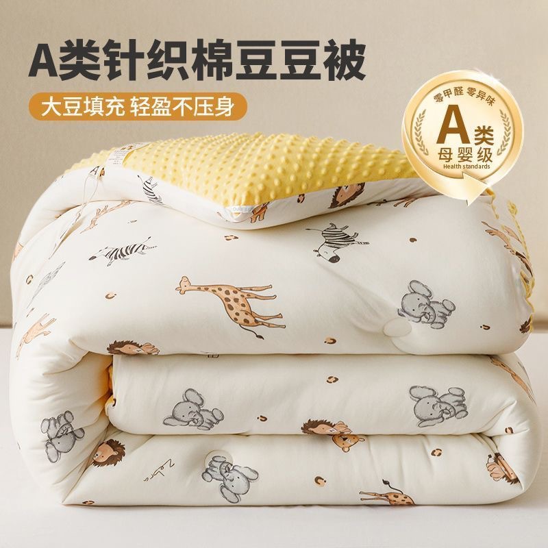 Picture of Maternal and infant class a pea velvet quilt soybean fiber quilt core children's knitted cotton student dormitory four seasons autumn and winter quilt 2