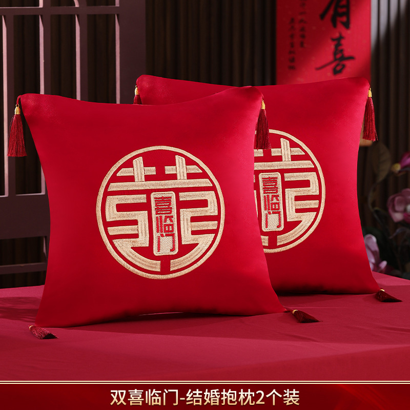 Picture of Wedding pillow a pair of red XI-shaped sofa cushion wedding supplies collection wedding room wedding festive wedding pillow