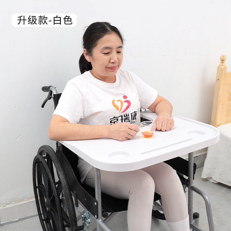 Picture of Wheelchair Dining Table Board Universal Toilet Chair Dining Table Wheelchair Accessories Disabled Dining Table Increased Thickening Free Installation