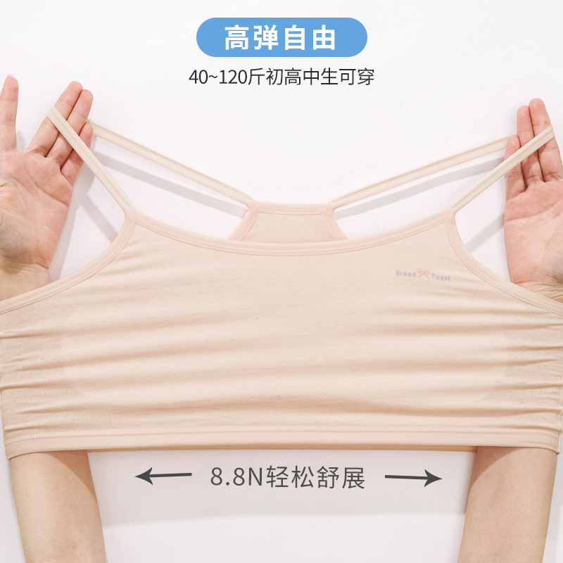 Picture of Girls' developmental teenage bra without steel ring tube top wholesale girls puberty vest students underwear girls