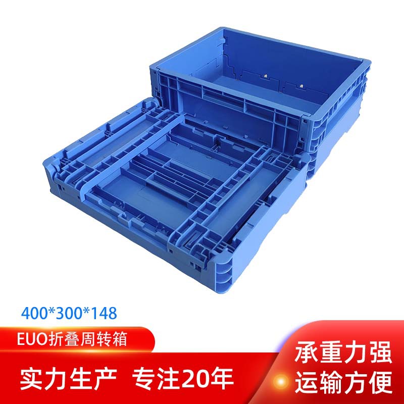 Hua Kai folding box 400.300.148 factory logistics turnover box EUO-43148 parts plastic parts frame