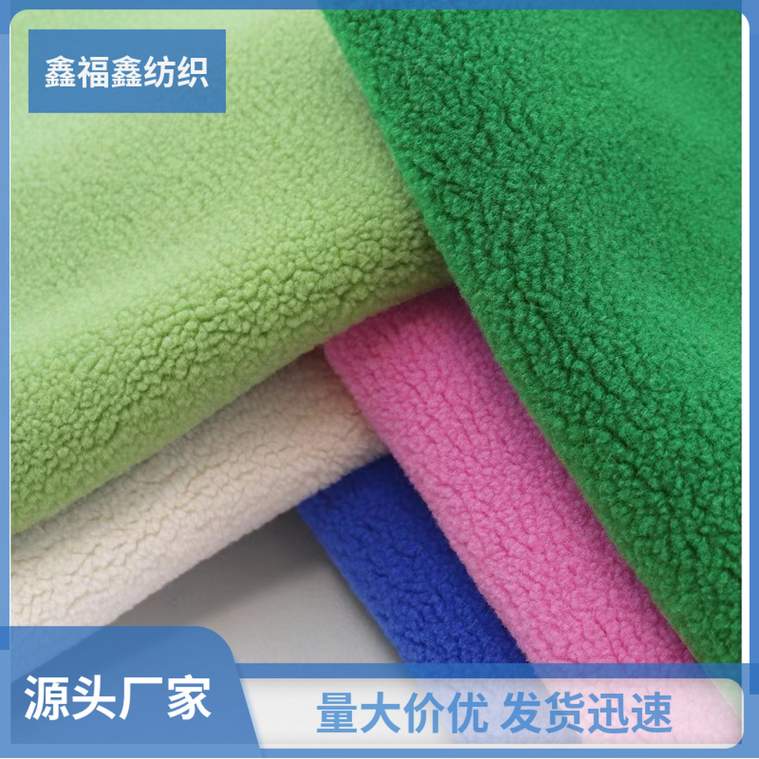 Spot 2025 Ultra-High Quality Cocoa Small Particle Velvet Fur Integrated Super Soft