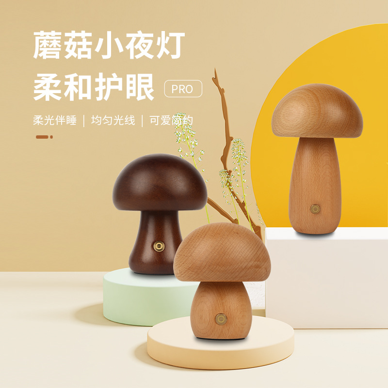 Ins Style Mini Mushroom Small Table Lamp LED Luminous Romantic Atmosphere Lamp Bedroom Bedside Decorative Warm Light Nightlight