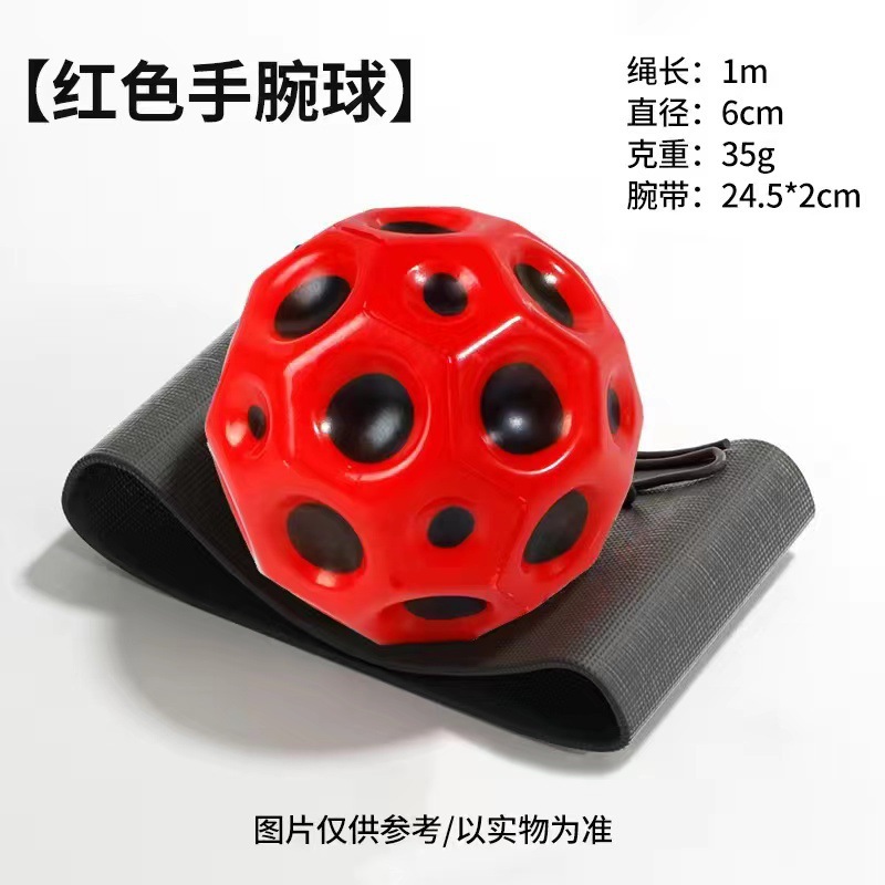 Picture of Wrist Elastic Ball Bracelet Fitness Decompression Kidsren Adult Wrist Strength Pu Material Training Ball Manufacturer Wholesale One Piece