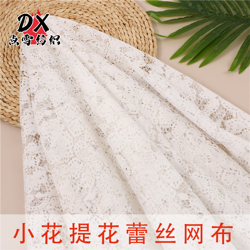 Polyester Small Flower Lace Gauze Jacquard Mesh Breathable Soft Underwear Garment Accessories Lolita Skirt Lace New