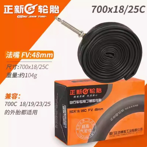 Picture of Cst Zhengxin Inner Tube Mountain Road Foldableing Bicycle Butyl Rubber Beautiful Mouth Mouth Inner Tube Outer Tire Bicycle Tire