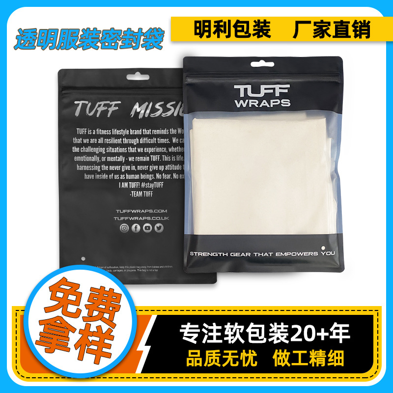 Custom Universal Transparent Garment Packaging Bag Silk Stockings Bag Belly Pants Packaging Bag Panties Sealed Bag
