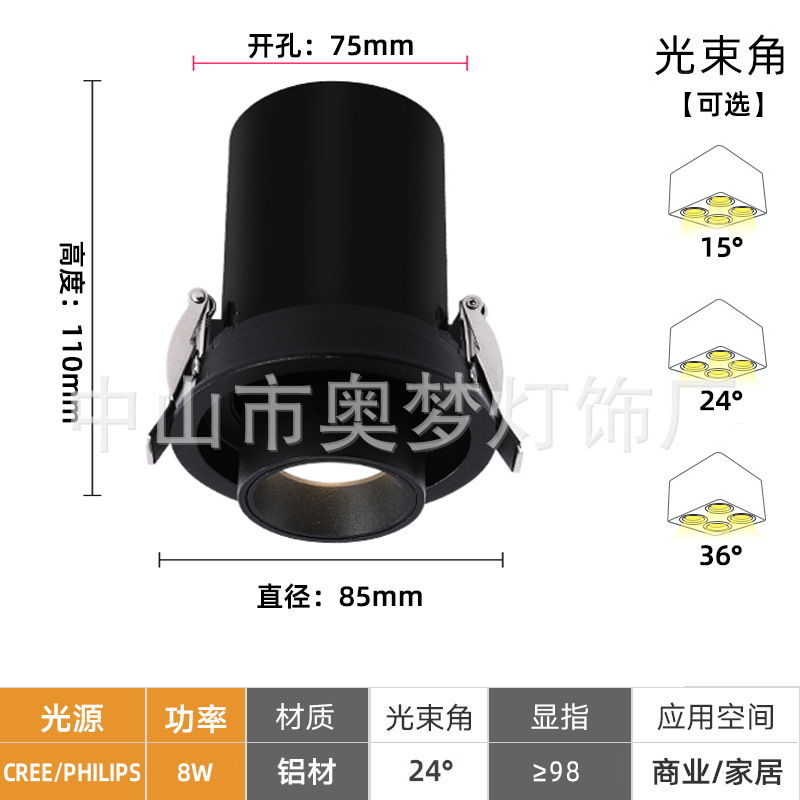 Picture of Stretch Spotlight Embedded Telescopic Adjustable Angle Living Room Household ceiling cob elephant nose light porch spotlight