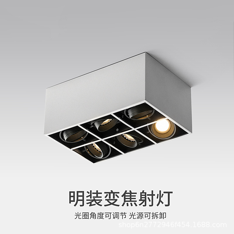 Exposed spotlights, smart living room four-head bucket lights, bedroom box lights, green rice, adjustable angle, no main light