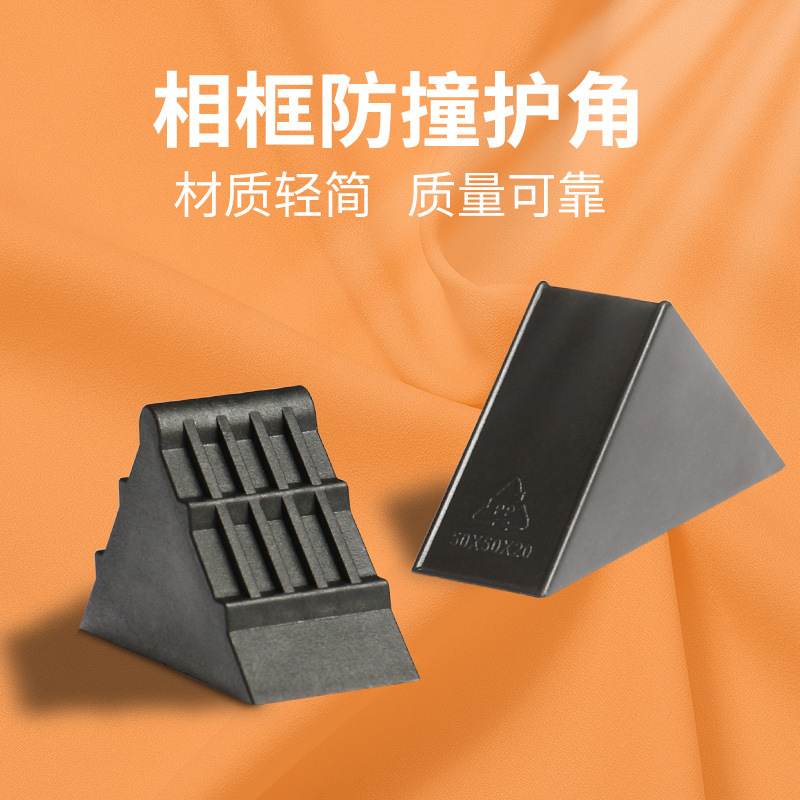 Photo Frame Wooden Door Plate Corner Protector Oil Painting Frame Packing Corner Protector Stone Cabinet Decorative Painting Wrapping Corner Anti-collision Protector Corner