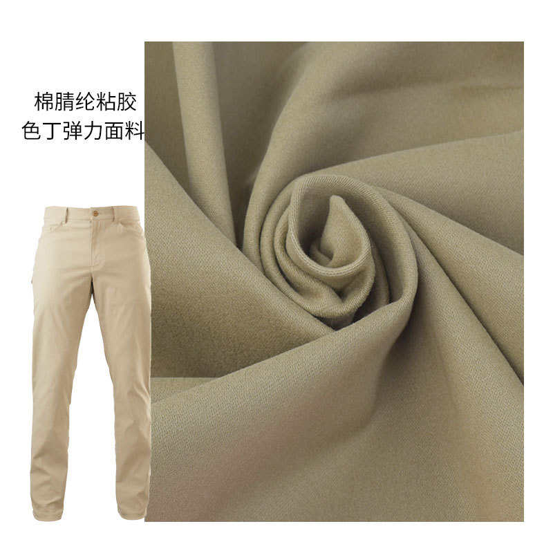 CAR stretch pants cotton acrylic viscose four-sided stretch satin 70D positive and negative sanding cotton 333g