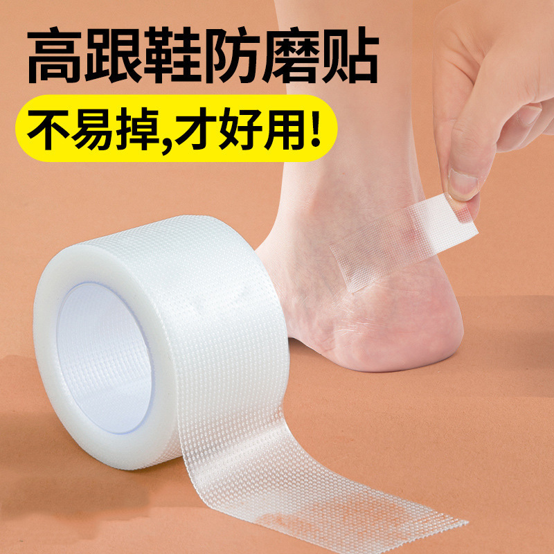 Anti-abrasion Foot Sticker High Heel Heel Anti-abrasion Foot Artifact Leather Shoes Toe Foot Sticker Transparent Invisible Ankle Sticker