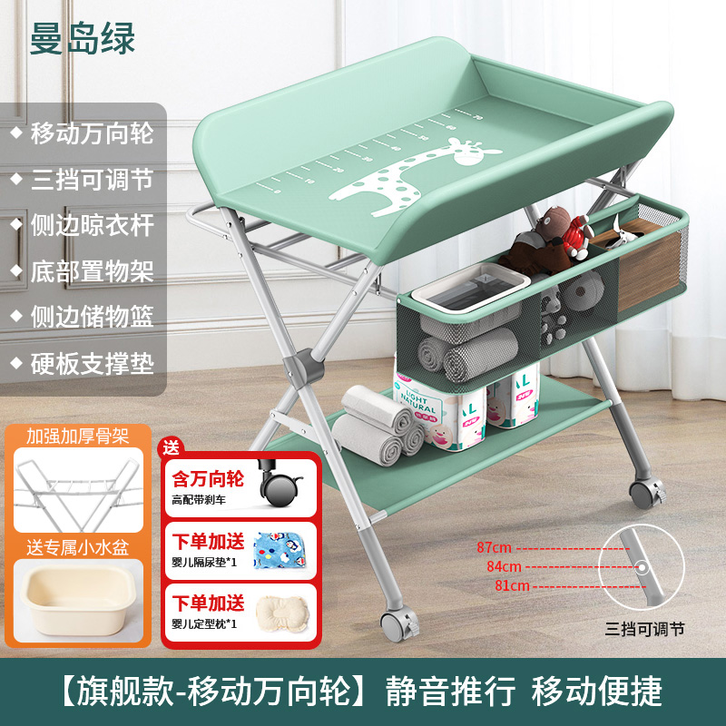 Picture of Changing table baby care table massage bath foldable portable multifunctional newborn baby bed diaper changing Zheng Zhi
