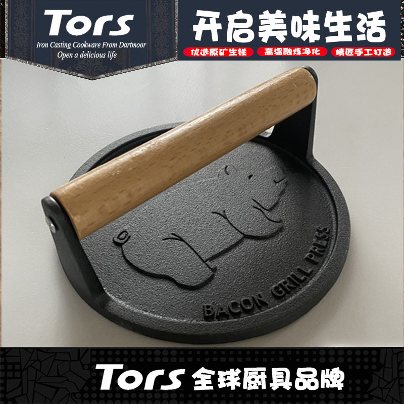 Picture of Tols cast iron pig round meat plate barbecue utensils meat Press produced South Korea tail single uncoated wooden handle