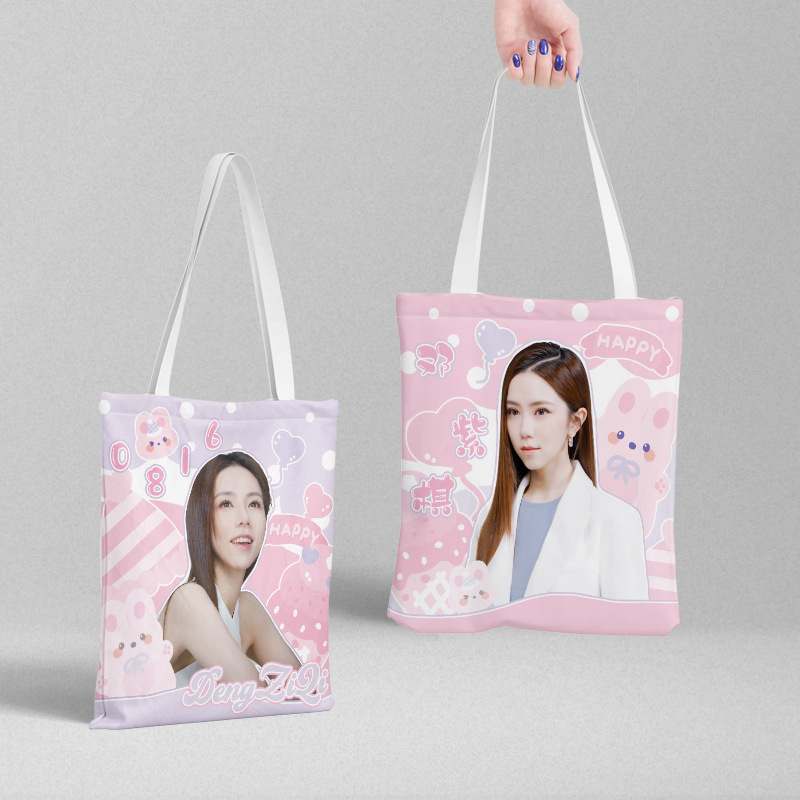 Deng Ziqi Canvas Bag 36x 39cm Concert Around the Same Style Push Korean Handbag Single Shoulder Shopping Bag
