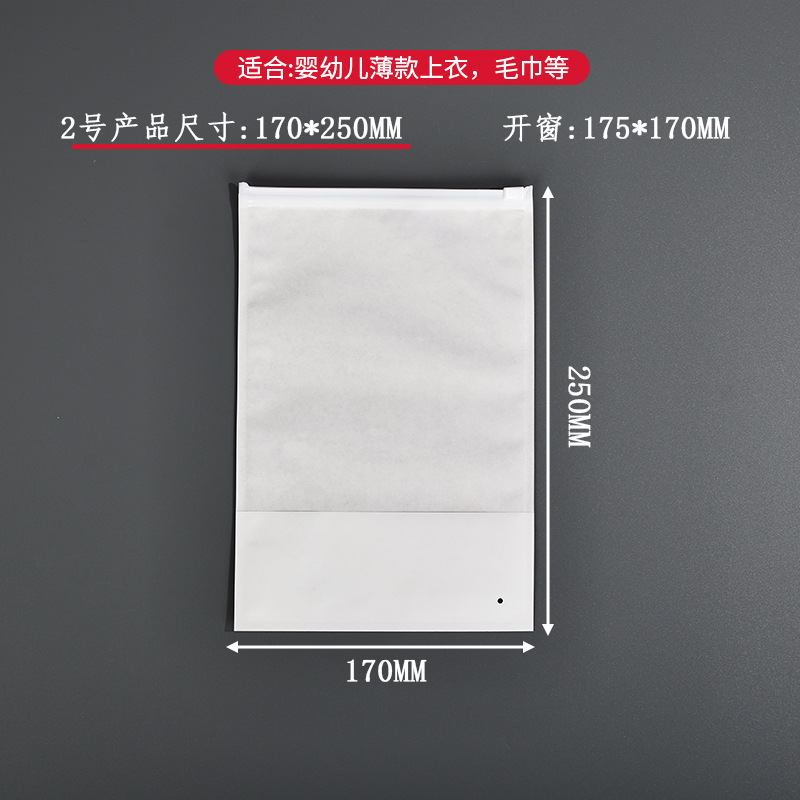 Picture of White Kraft Paper Zipper Bag Clothing Transparent Window Universal Clothing Storage Bag Home Textile Packaging Bag Plastic Seal Ready Stock