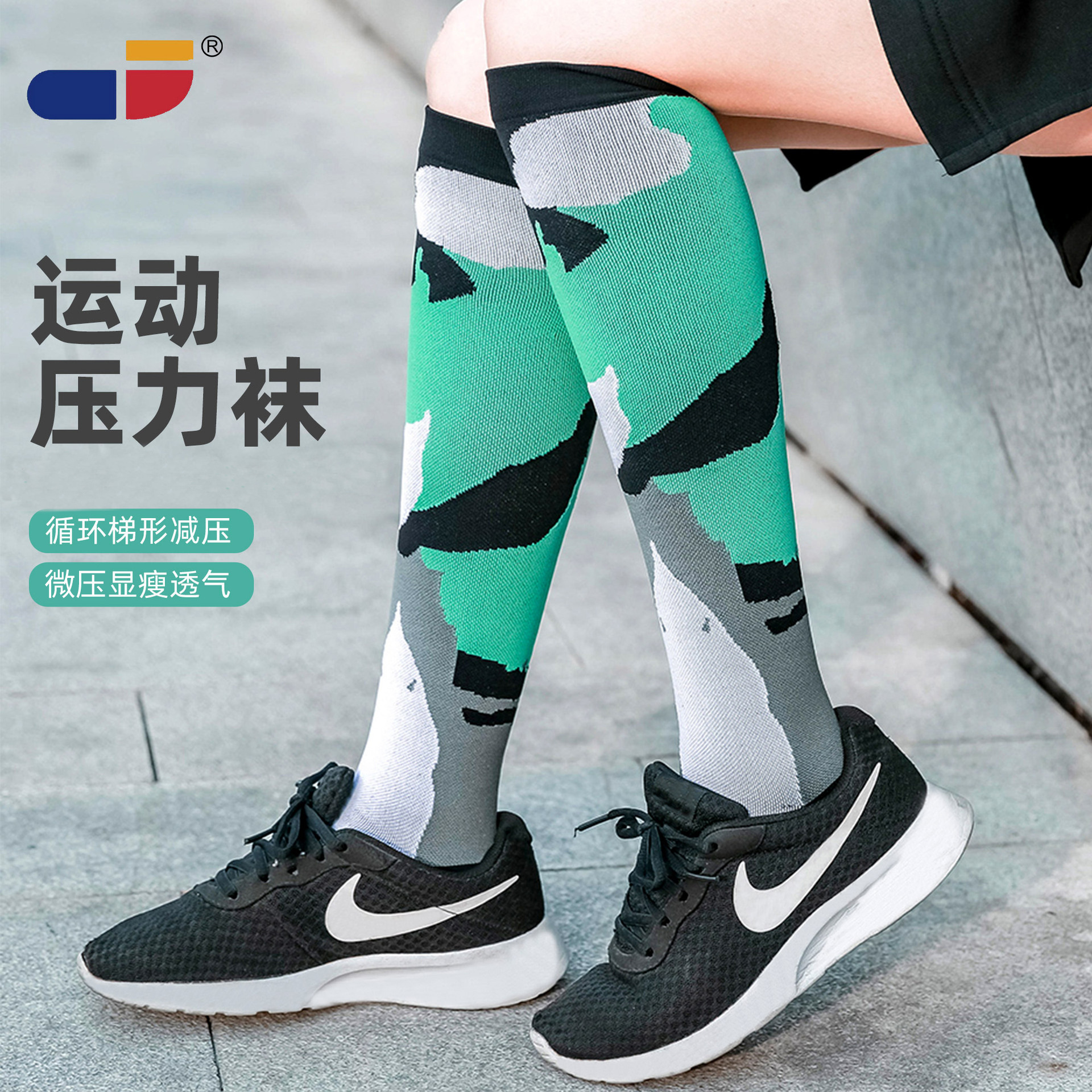 Meikes cross-border long-barred sports compression socks outdoor running rope skipping compression socks high elastic breathable calf socks