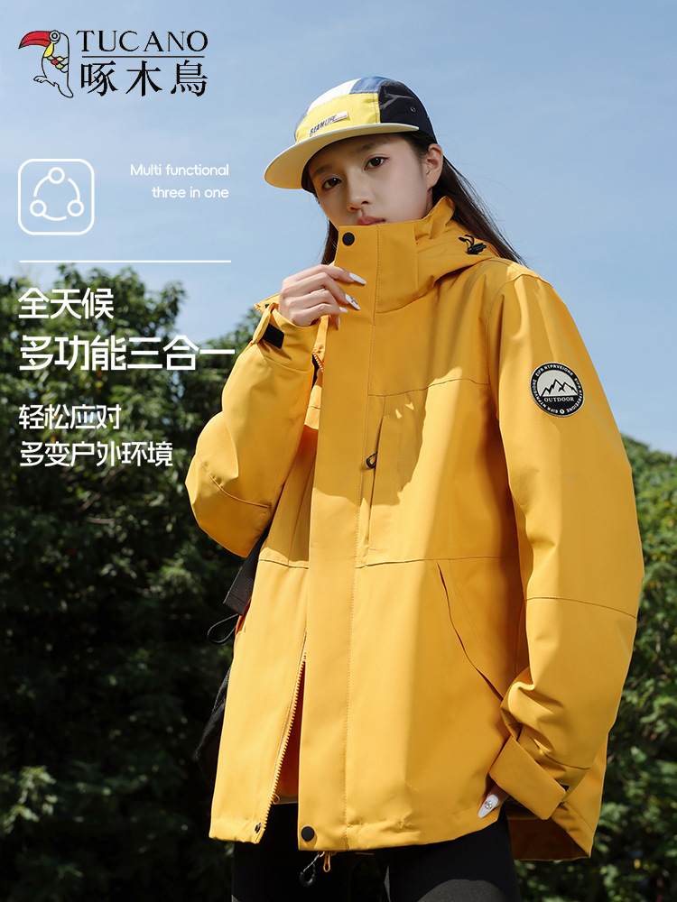 Woodpecker Outdoor Yellow Jacket for Women and Men 2025 New 3-in-1 Detachable Windproof Autumn and Winter Mountaineering Clothing