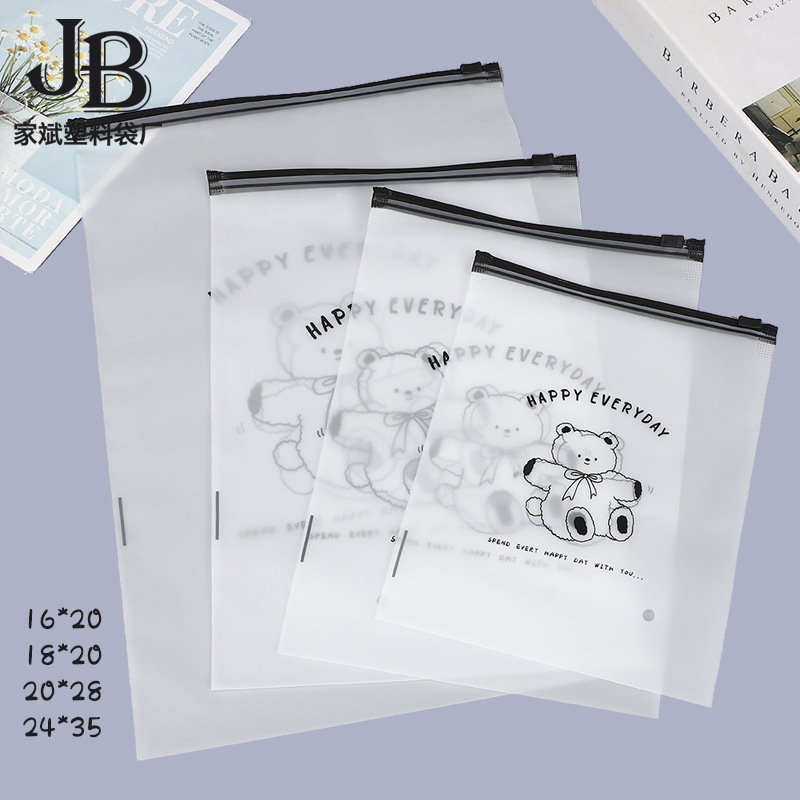 pe frosted clothing zipper bag socks transparent zipper bag small bag jewelry plastic bag underwear packaging bag wholesale
