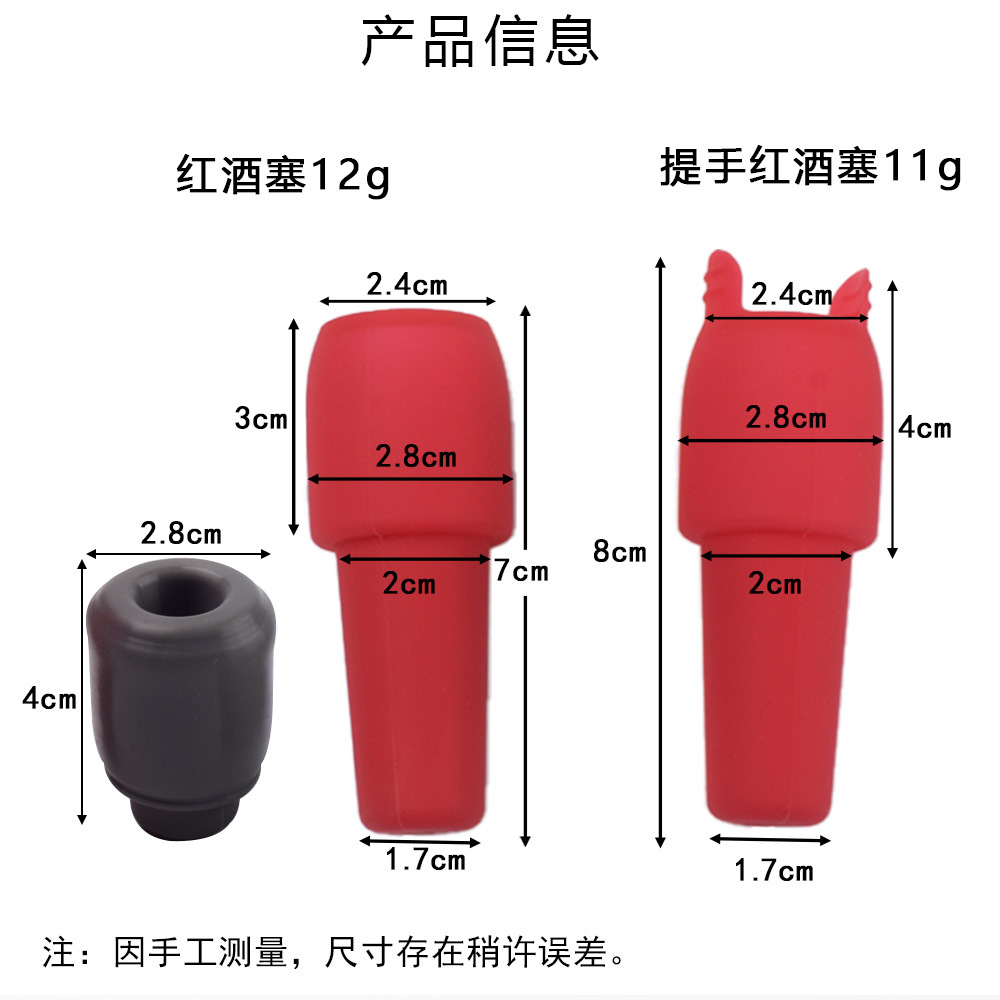 Picture of Universal Handles Wine Cork Soft Silicone Wine Cork Champagne Cork Double Sealing Anti-shedding Bottle Cork Wine Sealer