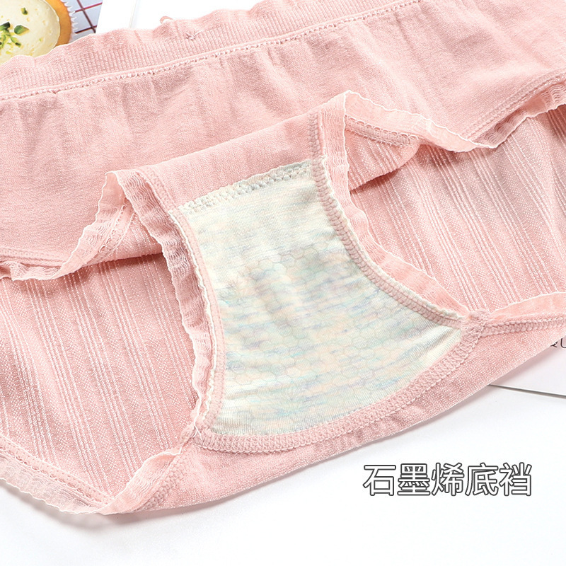 Picture of Banlangen 5.0 Moisturizing Underwear Women's Summer Graphene Breathable Women's Antibacterial Pants Mid-Waist Traceless Girl's Briefs