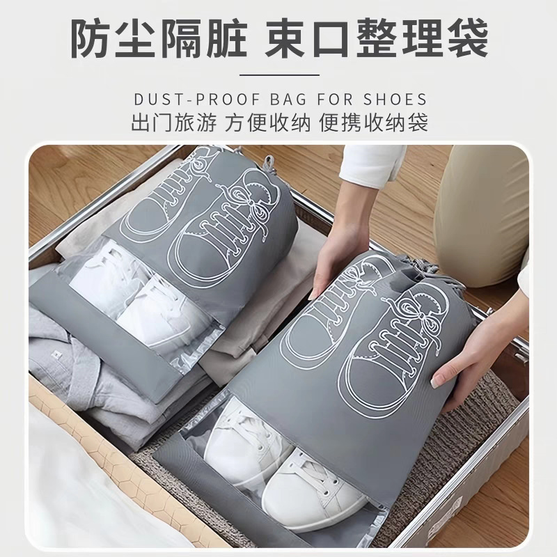 Picture of Source Manufacturer Shoe Dust-Proof Storage Non-Woven Drawstring Bag Home Clothing Shoe Moisture-Proof Dust-Proof Storage Packaging
