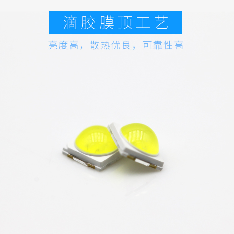 Picture of Factory 1W White Ice Blue Light Warm White Light 3030 Ball Head Dome Lamp Beads Suitable for Star Air Lamp Projection Lamp Light Source