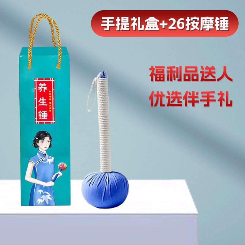 Picture of wormwood hammer health hammer wholesale custom hand massage beat meridian moxibustion hammer diy material package wormwood hammer