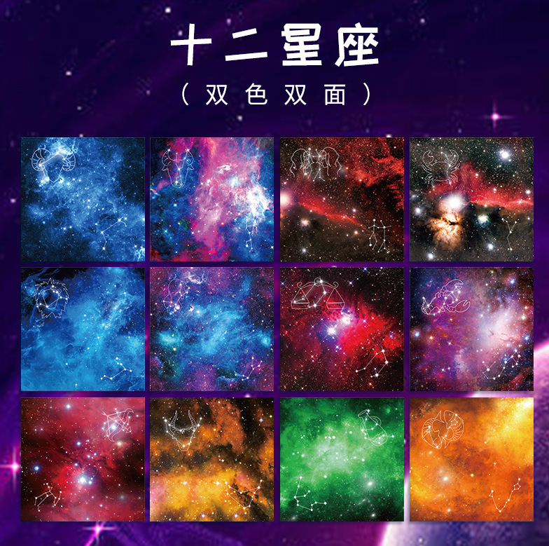 Picture of Star Origami Color Paper Children's Handmade Special Kindergarten Luminous Color Pearlescent Double-sided Printing Paper Paper Cut Wholesale