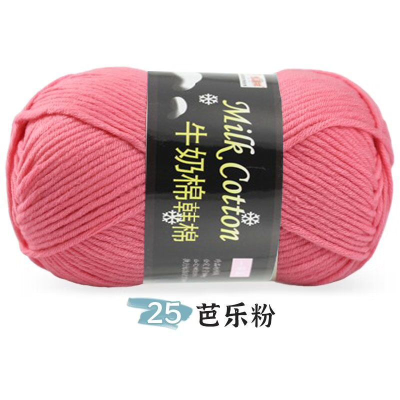 Picture of 7 strands of milk cotton wool in thick stick needle thread hand knit DIY hat scarf gift thread outside single factory wholesale