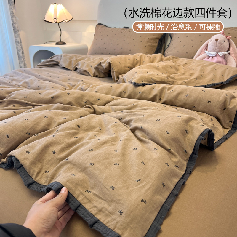 Picture of Class a French Bedding Four-Piece Set Pure Cotton Double-Layer Gauze Quilt Cover Bed Sheetss Summer Bed Bed Sheetss Dormitory Three-Piece Set 4