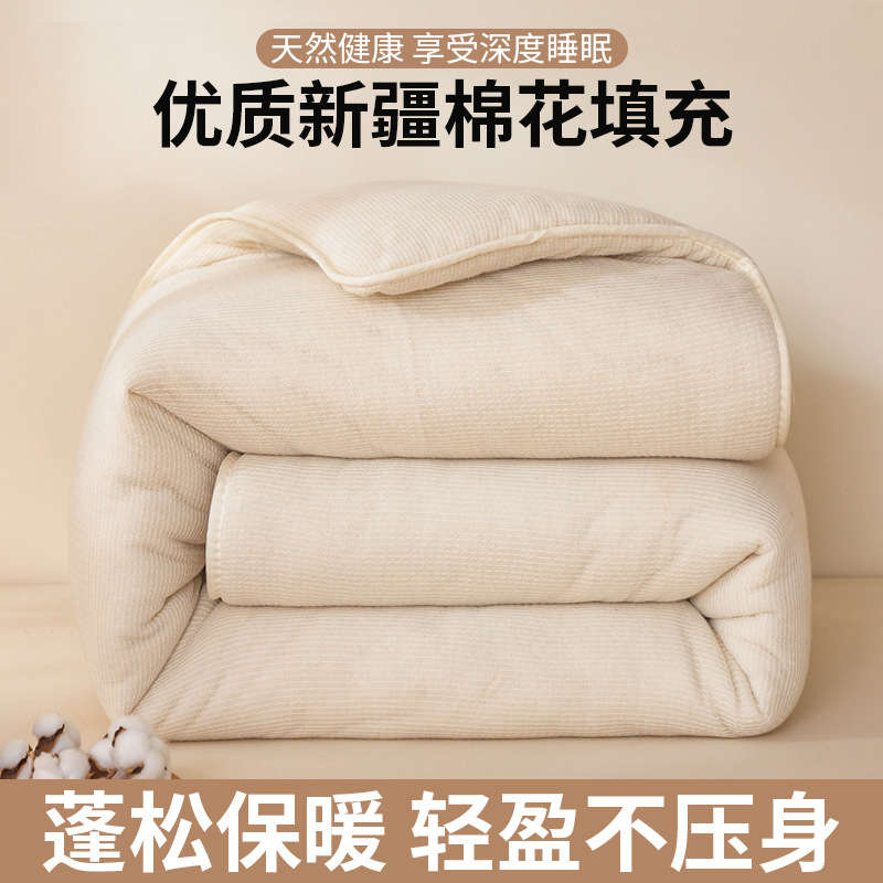 Picture of Xinjiang Cotton Quilt Cotton Batting Quilt Core Quilt Mattress Mattress Pad Student Dormitory Single Special Winter Quilt Cotton Mattress