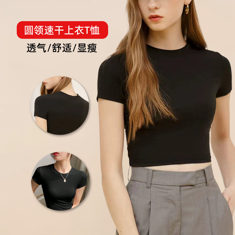 Foreign Trade Ice Silk Top Round Neck Short-Sleeved T-Shirt for Women 2024 New Black High-Waist Slim Short Ins Trend