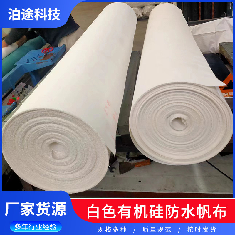 Wholesale White Silicone Waterproof Canvas Manufacturer Wholesale Rainproof Polyester Canvas Thickened Silicone Awning Cloth