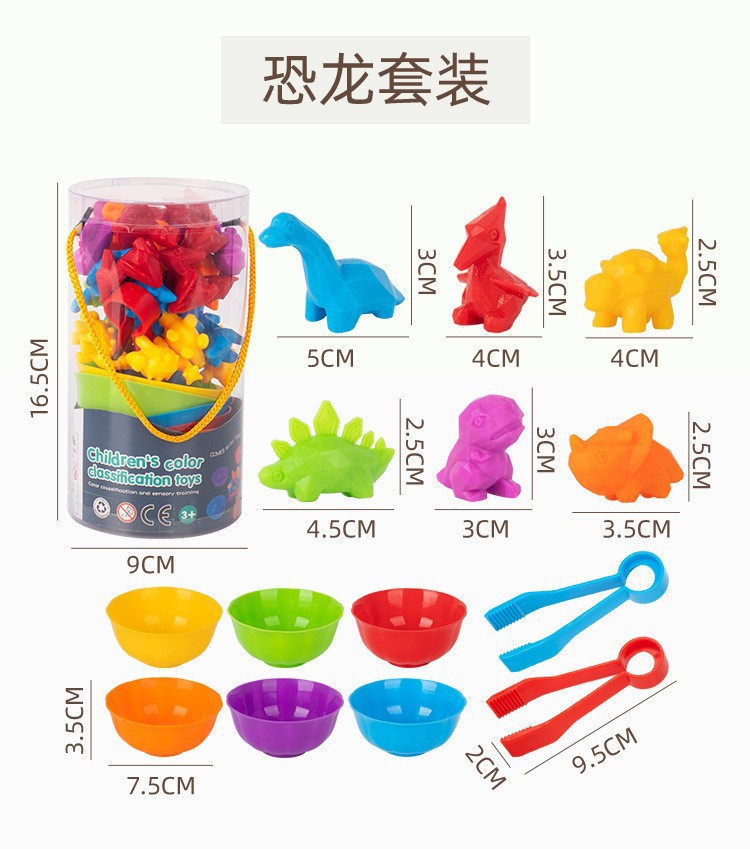 Picture of Marine biological model cognitive teaching aids cross-border children counting early education enlightenment toys family parent-child interaction puzzle