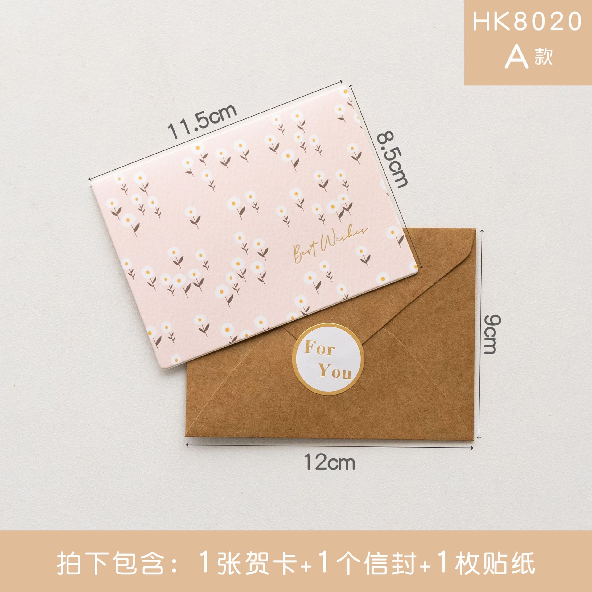 Picture of Vintage Simple Send Teacher Greeting Card Folded Holiday Birthday Thanksgiving Greeting Card Business Message Card Envelope suit