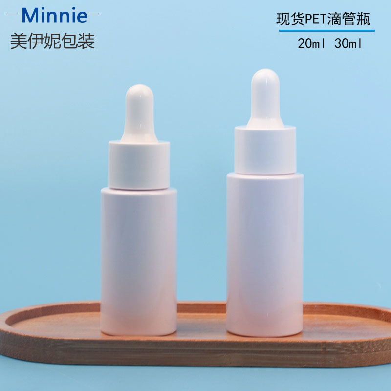 in stock 50ml Cosmetic Plastic Liquid Essence Bottle PET30ml White Cylindrical Silicone Dropper Bottling